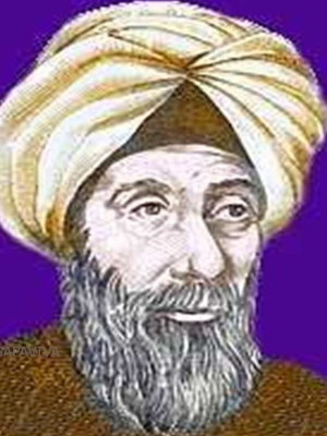 Figura 1 - Alhazen (Abu Ali al-Hasan Ibn Al-Haitham) (965-1040).